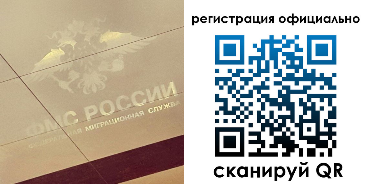 прописка от собственника в Корсакове