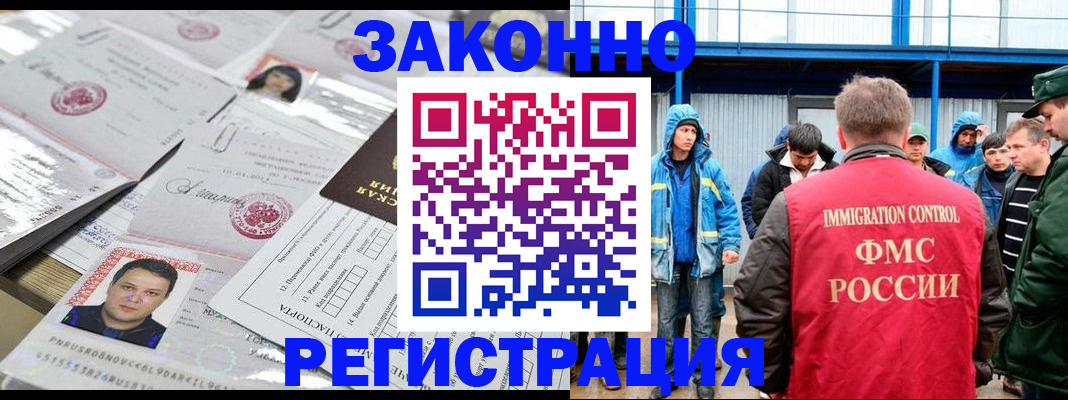 найти адрес прописки в Корсакове
